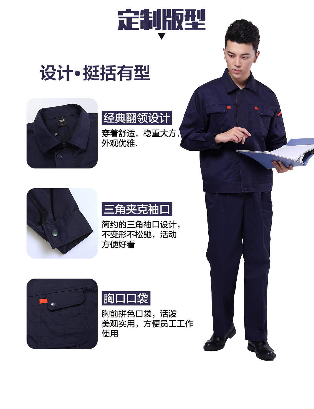 汽车维修工作服设计定制版型