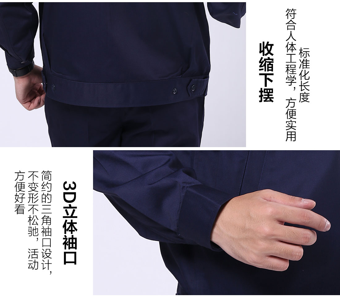 丝光线缝制劳保工作服厂家