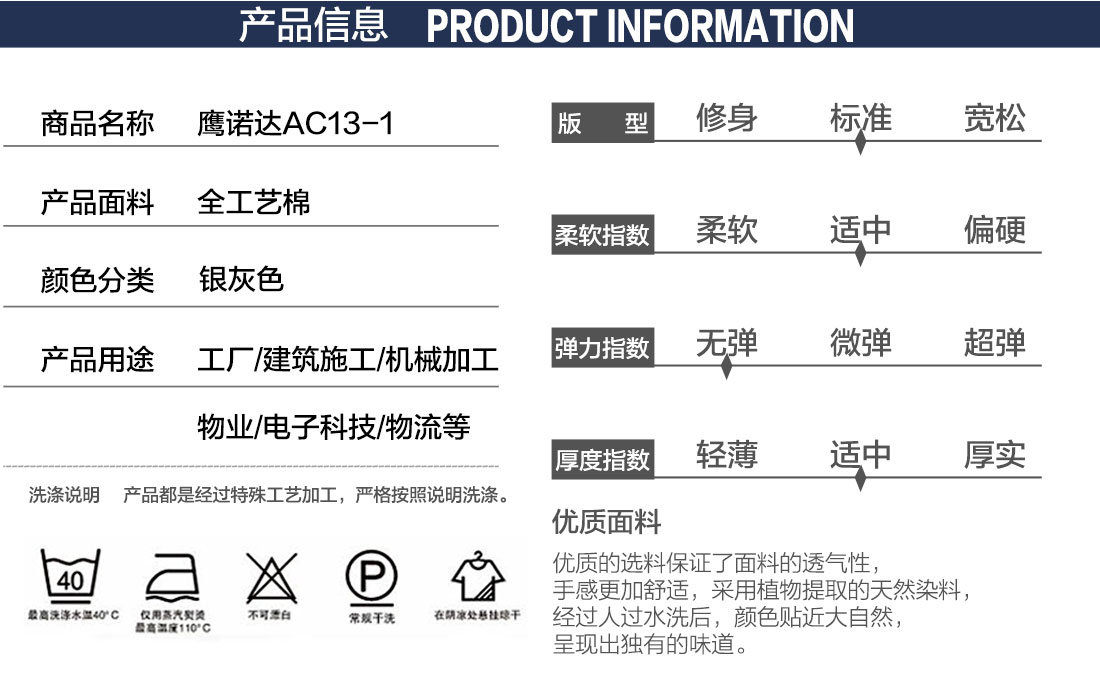 车间工作服款式详情