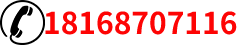 T恤衫定做热线:4006683365